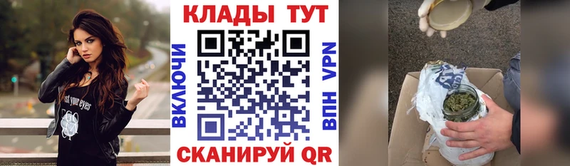 Как найти наркотики Себеж Alpha PVP Кокаин Меф Марихуана АМФ ГАШИШ
