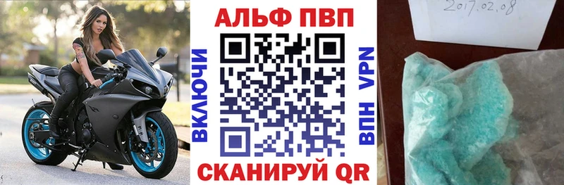 как найти закладки  Себеж  OMG зеркало  A PVP Соль 