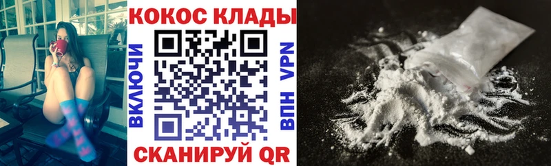 где можно купить   Себеж  КОКАИН Боливия 