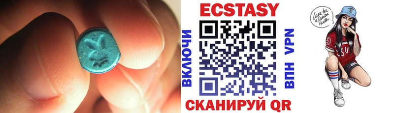 ссылка на мегу ТОР Себеж площадка клад наркотики ЭКСТАЗИ круглые