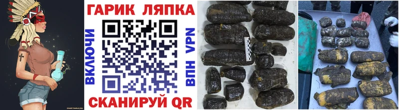 как найти наркотики  Себеж  ГАШ VHQ 