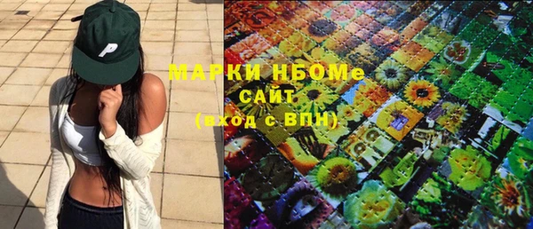 PSILOCYBIN Балабаново