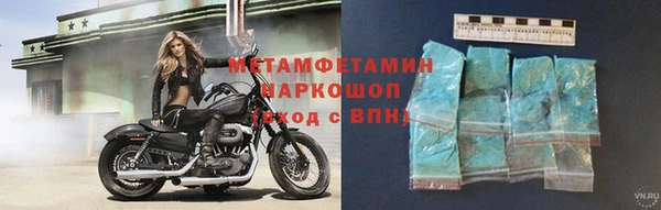 дистиллят марихуана Балахна