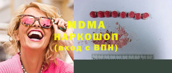 дистиллят марихуана Балахна
