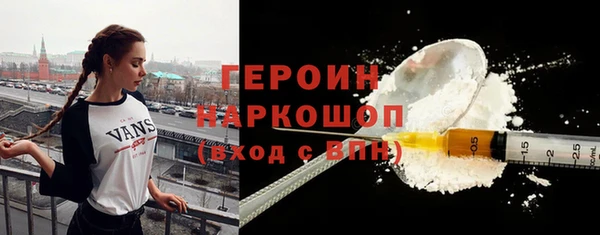 мефедрон Баксан