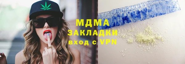 дистиллят марихуана Балахна