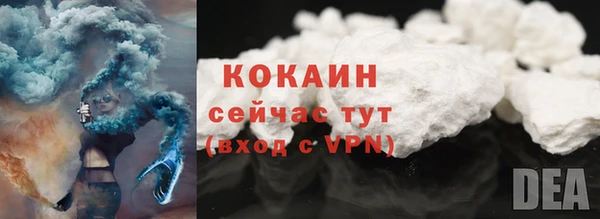 дистиллят марихуана Балахна