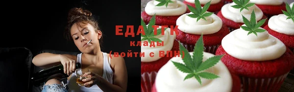 мефедрон Баксан
