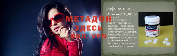 мефедрон Баксан