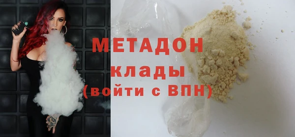 мефедрон Баксан