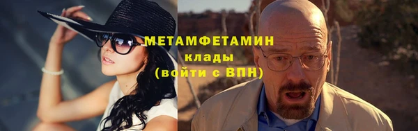 мефедрон Баксан