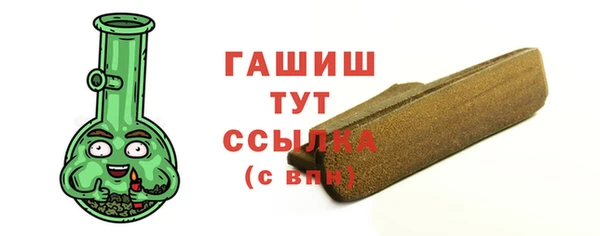 дистиллят марихуана Балахна