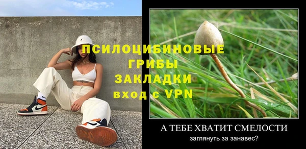 дистиллят марихуана Балахна