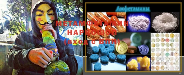 мефедрон Баксан