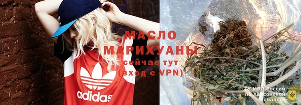 дистиллят марихуана Балахна