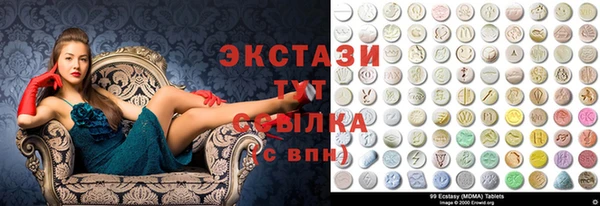 PSILOCYBIN Балабаново