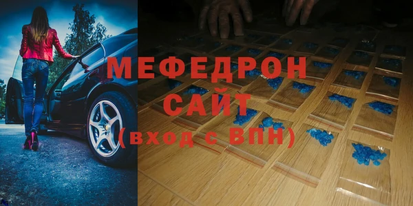 дистиллят марихуана Балахна