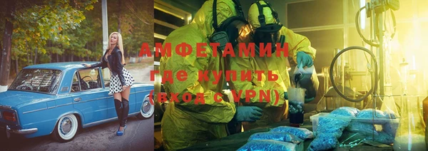 дистиллят марихуана Балахна