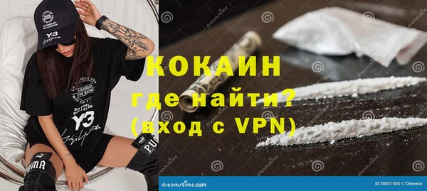 дистиллят марихуана Балахна