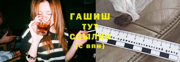 мефедрон Баксан