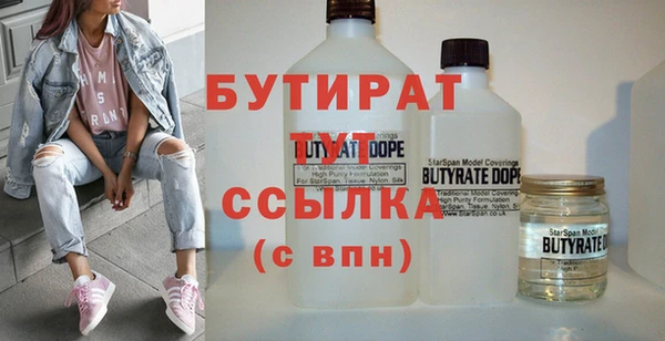PSILOCYBIN Балабаново