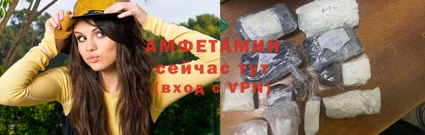 мефедрон Баксан