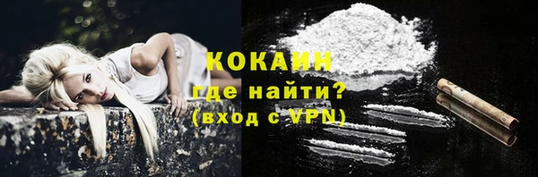 дистиллят марихуана Балахна
