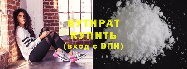 дистиллят марихуана Балахна
