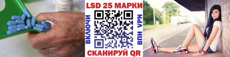 LSD-25 экстази ecstasy  купить  цена  Себеж 