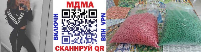 даркнет сайт  Себеж  МДМА кристаллы 