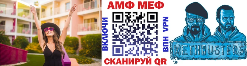 Метамфетамин витя Себеж