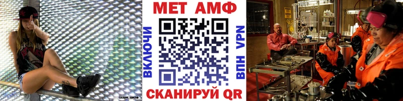 закладки  Себеж  Метамфетамин витя 