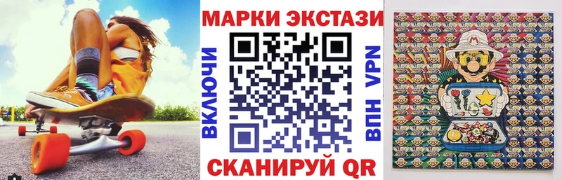 купить закладку  Себеж  Марки NBOMe 1500мкг 