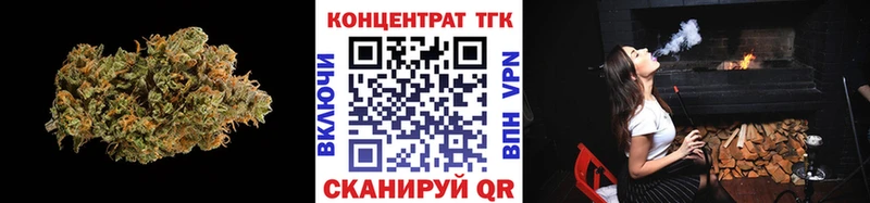 ссылка на мегу зеркало Себеж ТГК концентрат